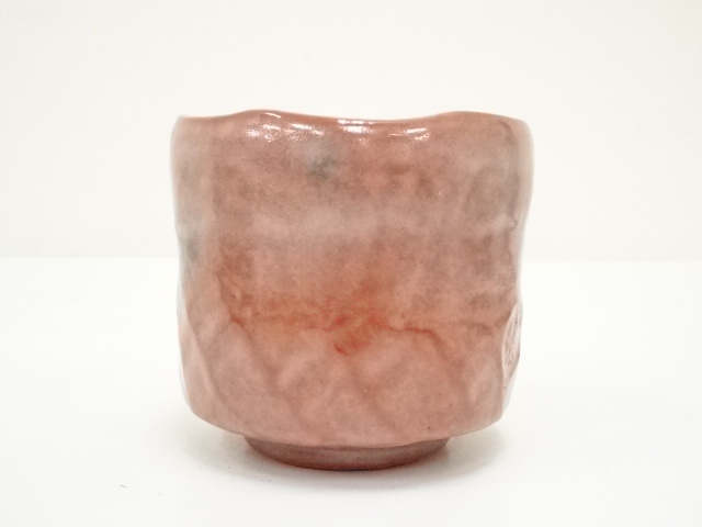 道具 ] - 道具 京焼 祥悦造 左入作福禄寿写赤楽茶碗（共箱） | ネット